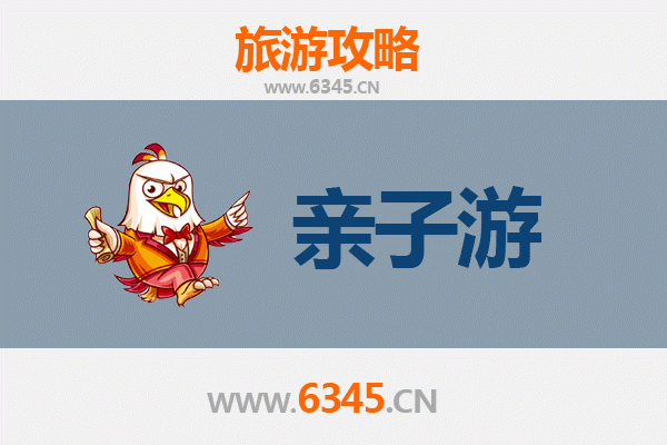 嘉兴平湖亲子游攻略：探索江南水乡的童趣时光