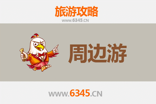 嘉兴平湖周边游攻略：江南水乡的诗意漫步与美食探寻