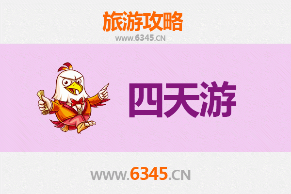 嘉兴平湖四天三夜深度游攻略：江南水乡的静谧之旅