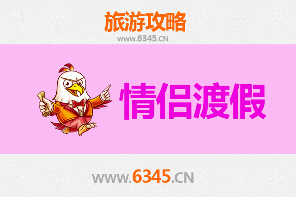 平湖浪漫之旅：情侣专属的江南水乡约会攻略
