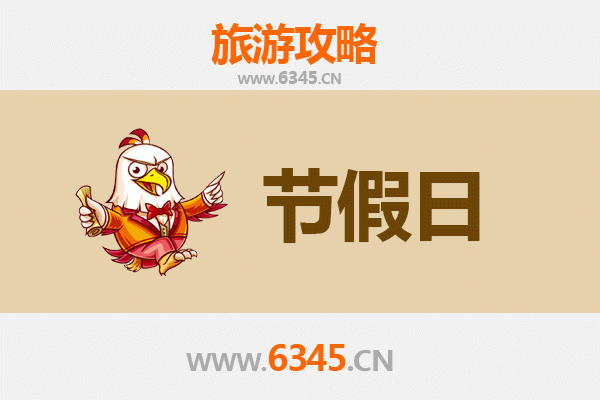 嘉兴平湖出发承德避暑山庄旅游全攻略：清凉皇家之旅