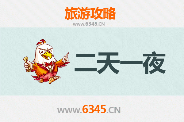 嘉兴平湖两天一夜深度游攻略：江南水乡的诗意慢旅