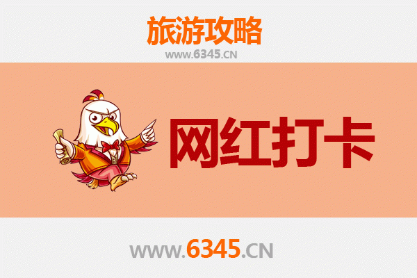 嘉兴平湖网红打卡地全攻略：东湖景区、莫氏庄园与九龙山度假区
