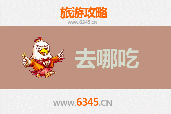 平湖寻味记：不可错过的特色美食攻略