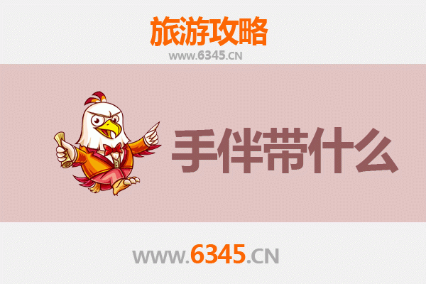 平湖出发湄洲岛朝圣之旅全攻略 | 妈祖故里深度游指南